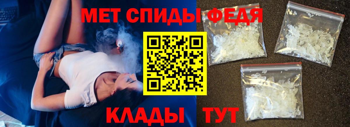 АМФЕТАМИН  Вход с VPN  Большой Камень  АМФ 98%  АМФЕТАМИН 