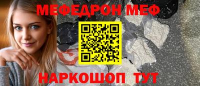 spice Чапаевск