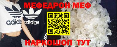 spice Чапаевск