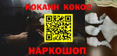 spice Чапаевск
