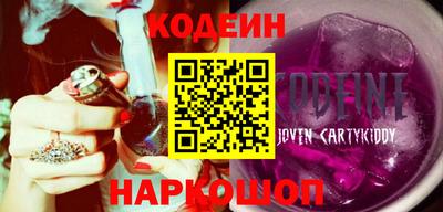 spice Чапаевск