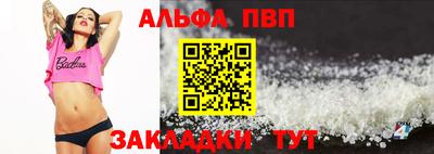 а пвп мука Чебаркуль