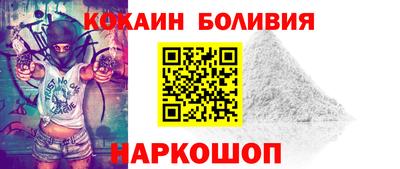 spice Чапаевск