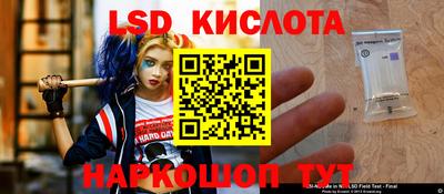 spice Чапаевск