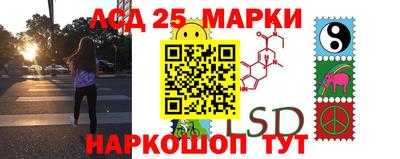 spice Чапаевск