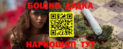 spice Чапаевск