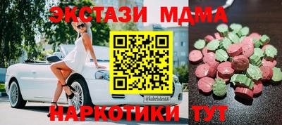 spice Чапаевск