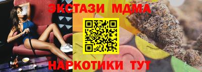 а пвп мука Чебаркуль