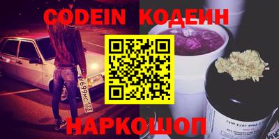 spice Чапаевск