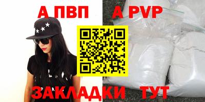 spice Чапаевск