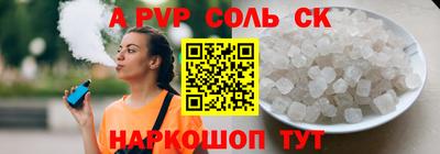 а пвп мука Чебаркуль