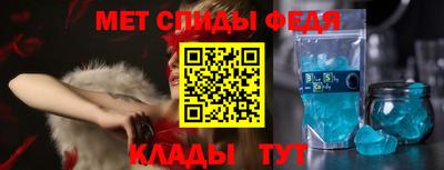 spice Чапаевск
