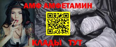 spice Чапаевск