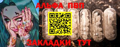 бутик Чебоксары