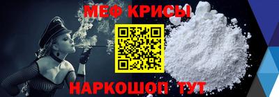 spice Чапаевск