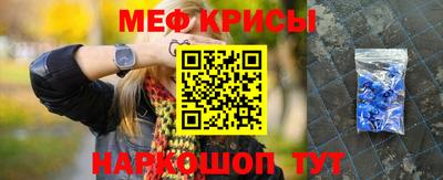 spice Чапаевск