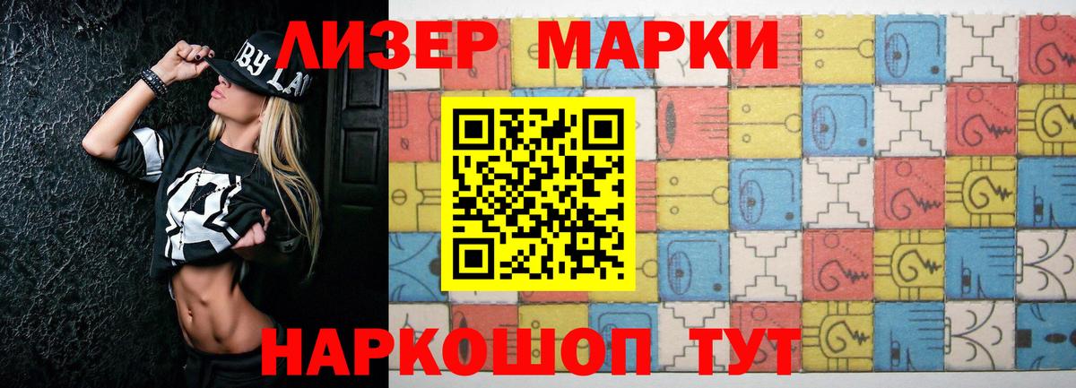 Большой Камень  LSD-25 экстази кислота  Лсд 25 экстази ecstasy  Вход с VPN 