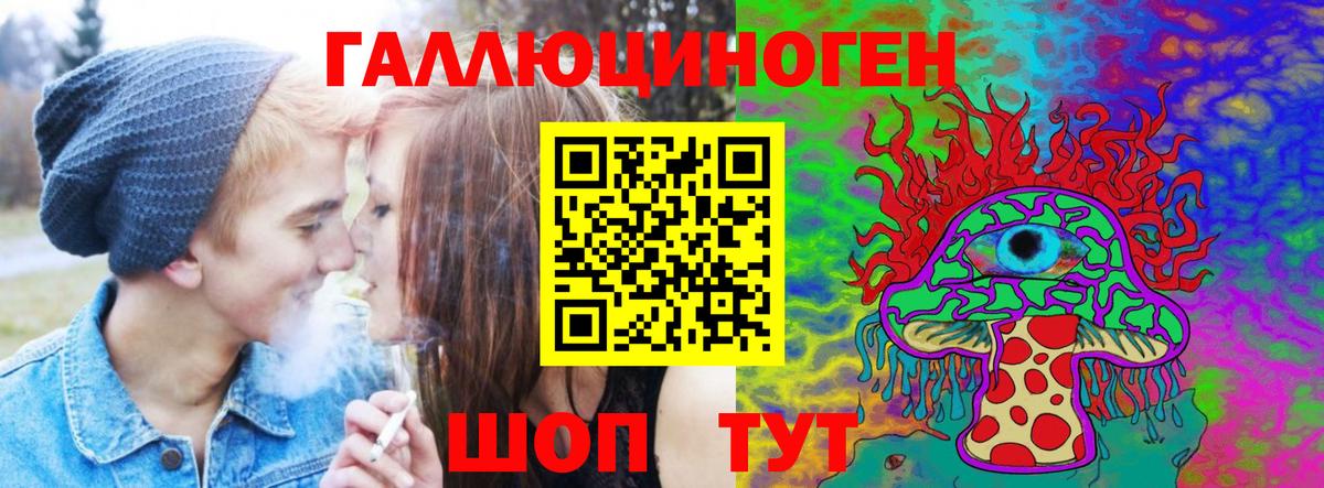 Галлюциногенные грибы MAGIC MUSHROOMS Большой Камень